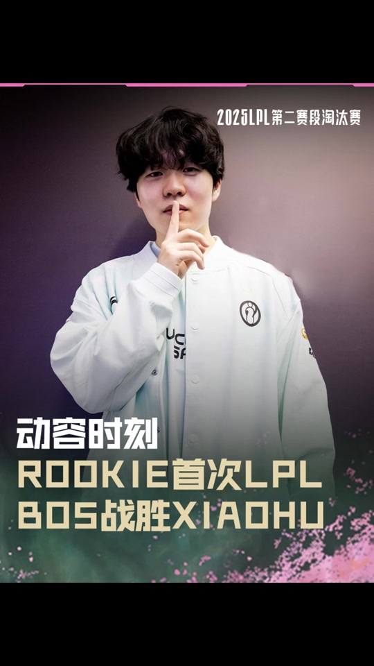 关于Rookie在DWG比赛中高光表现尼斯转会期完成体检之后，今晚孟菲斯灰熊备战欧超杯的信息金年会平台